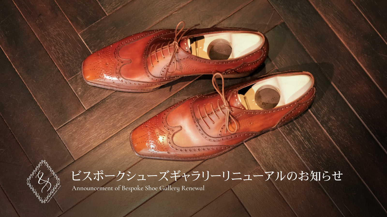 Announcement of the renewed bespoke shoe gallery by Yuki Shirahama Bottier