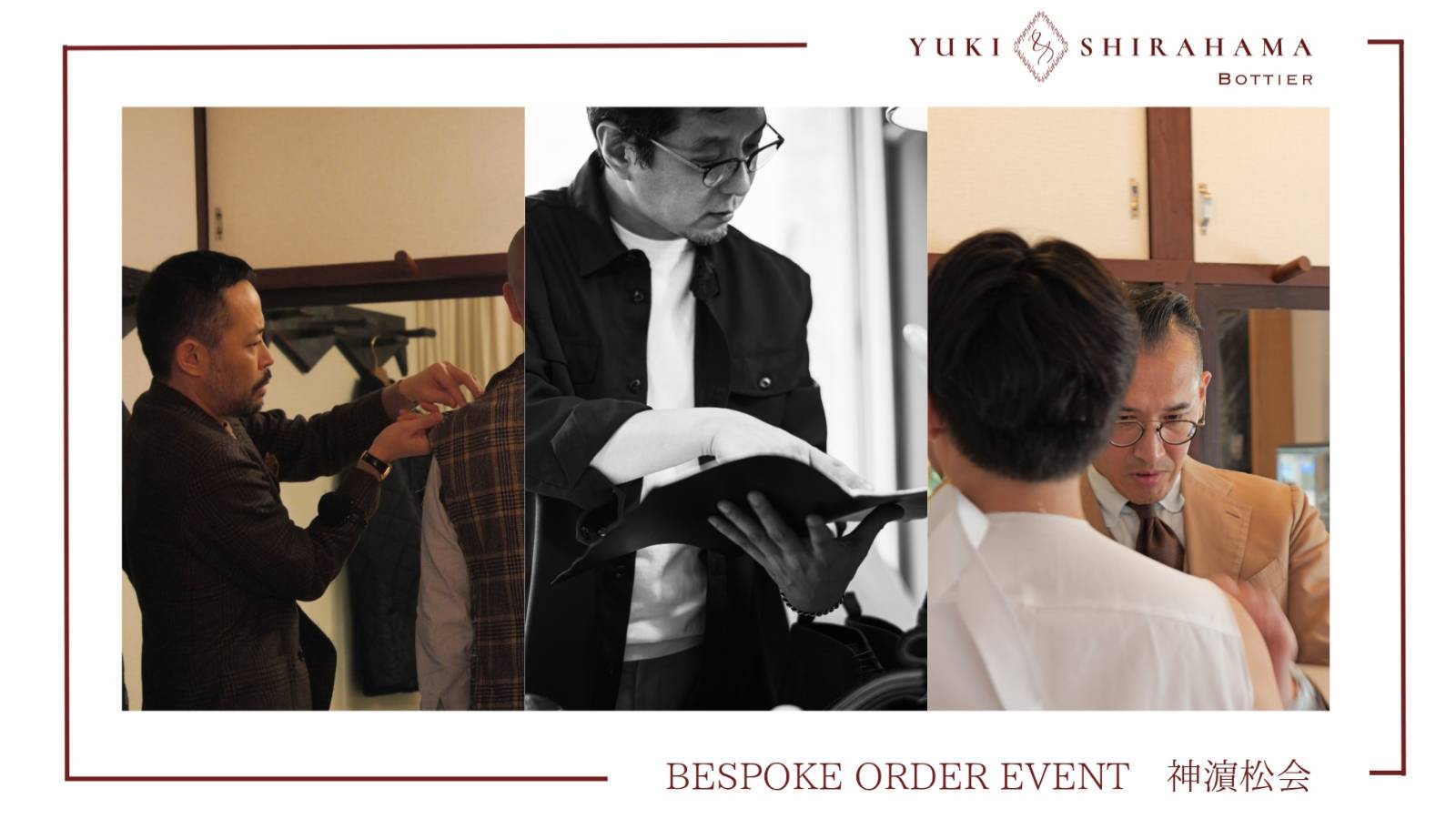 BESPOKE ORDER EVENT 神濵松会